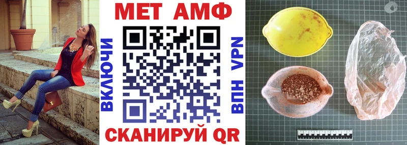 Купить Гаджиево Amphetamine Premium