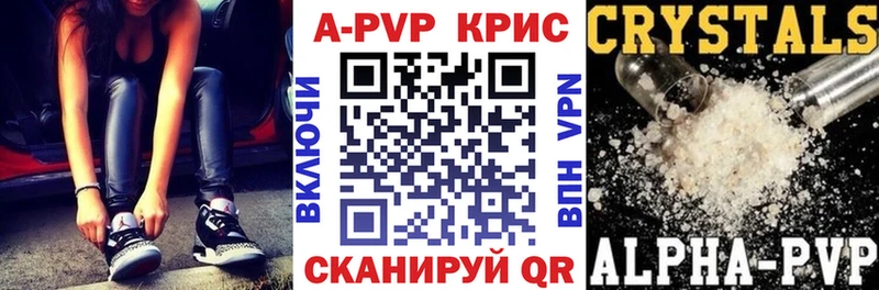 А ПВП мука  Купить где  Гаджиево 
