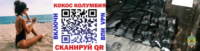 Купить где Гаджиево КОКАИН 99%