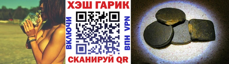 Купить закладки  Гаджиево  Гашиш 40% ТГК 