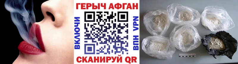 ГЕРОИН афганец  Купить  Гаджиево 