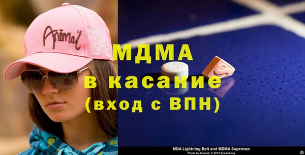 COCAINE Зеленодольск
