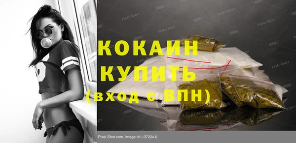 не бодяженный Инсар