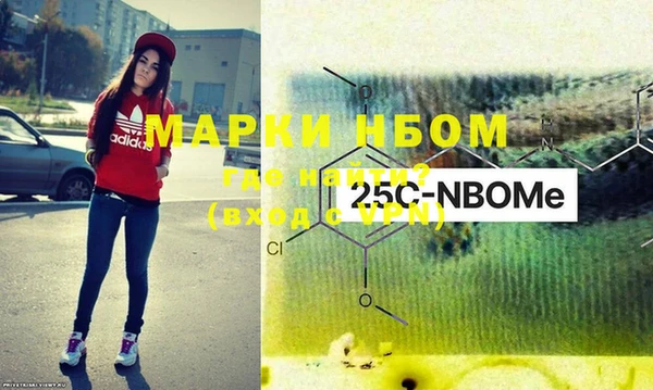 соль курить ск Орехово-Зуево