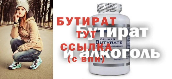 гашик Иннополис