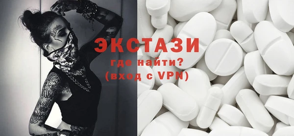 сатива Инта