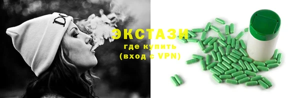 сатива Инта