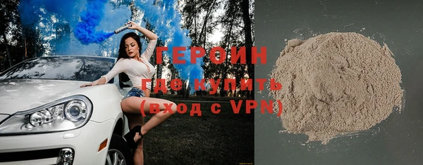 сатива Инта
