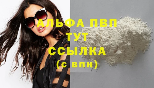 соль курить ск Орехово-Зуево