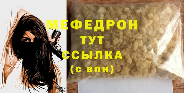 сатива Инта