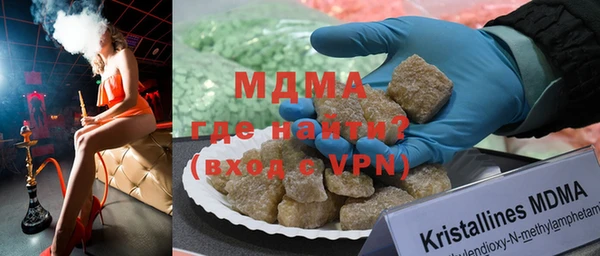 сатива Инта