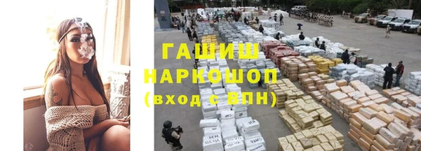 спиды Новый Уренгой