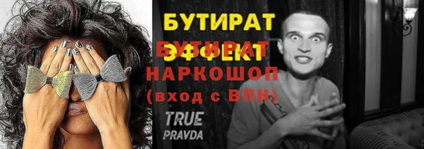гашик Иннополис