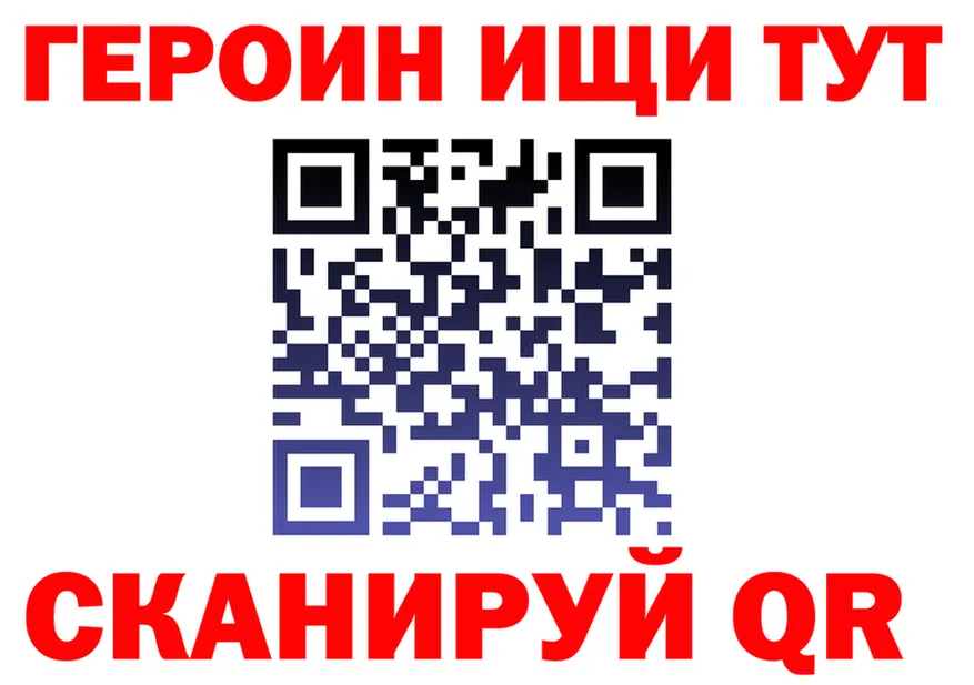 Героин афганец ТОР darknet MEGA Гаджиево