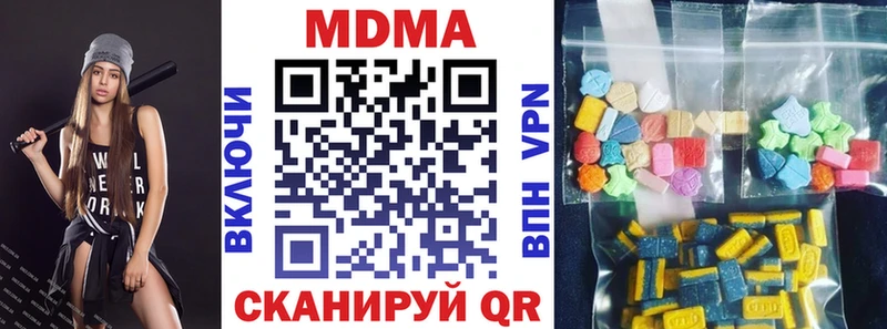 МДМА Molly  Купить  Гаджиево 