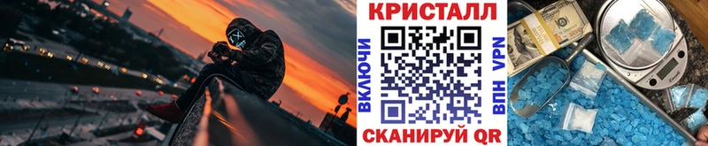 МЕТАМФЕТАМИН кристалл Гаджиево