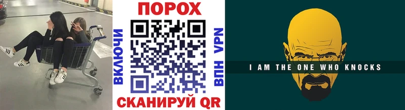 Купить где  Гаджиево  Первитин Methamphetamine 