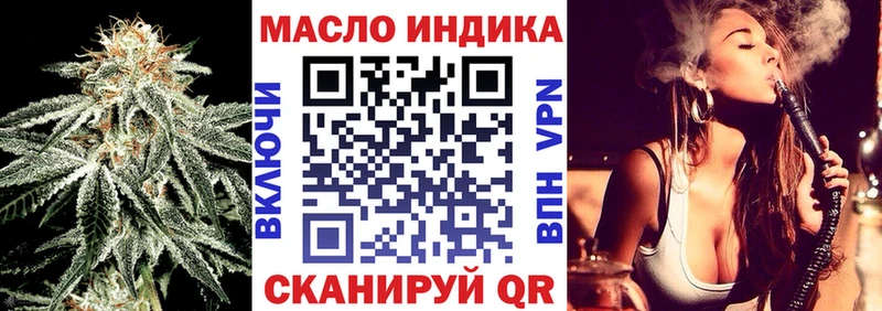 Купить  Гаджиево  Дистиллят ТГК Wax 