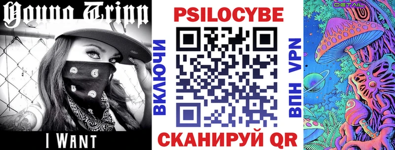 Псилоцибиновые грибы прущие грибы  Купить  Гаджиево 